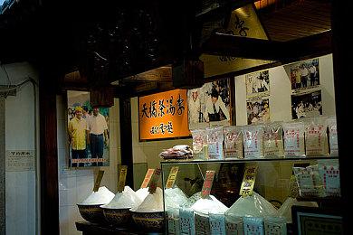 万代南梦宫《破晓传说》x《绯红结系》联动DLC公布